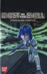Ghost In The Shell Stand Alone Complex PS2 USED