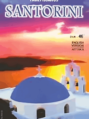 Santorini - Paul Pissanos DVD