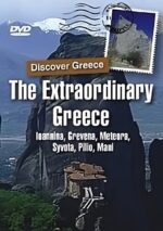 Discover Greece - The Extraordinary Greece DVD