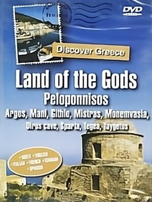 Discover Greece - Land Of The Gods - Peloponnisos DVD