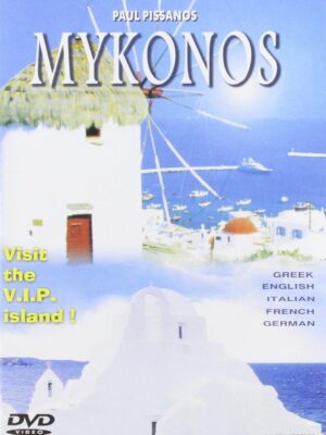 Mykonos - Paul Pissanos DVD