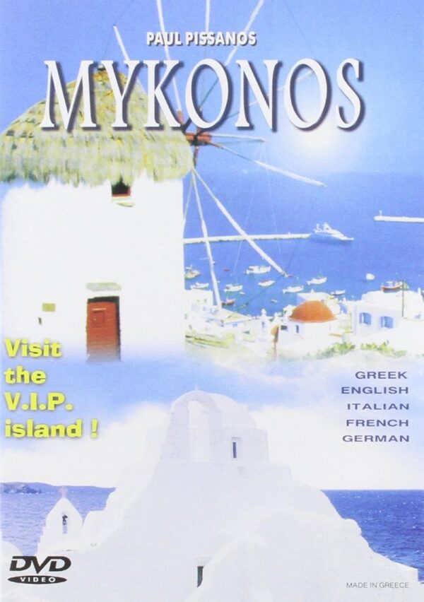 Mykonos - Paul Pissanos DVD