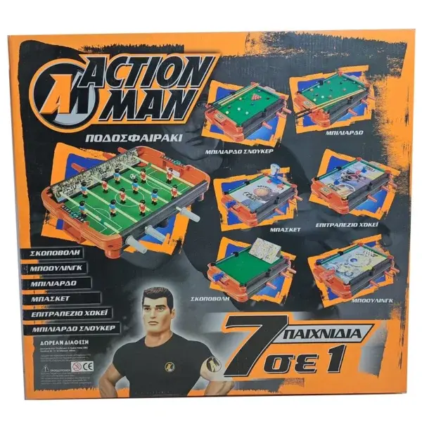 ACTION MAN HASBRO 7 ΠΑΙΧΝΙΔΙΑ ΣΕ 1 ΜΠΙΛΙΑΡΔΟ ΜΠΑΣΚΕΤ ΠΟΔΟΣΦΑΙΡΟ ΜΠΟΟΥΛΙΝΓΚ