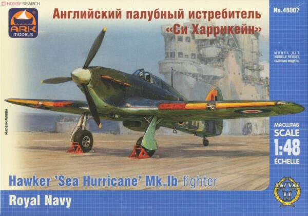 Hawker 'Sea Hurricane' Mk.Ib fighter Royal Navy | 1:48 | Ark Models | AK 48007