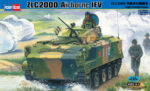 HobbyBoss Φιγούρα Μοντελισμού ZLC2000 Airborne IFV | 1:35 | 82434