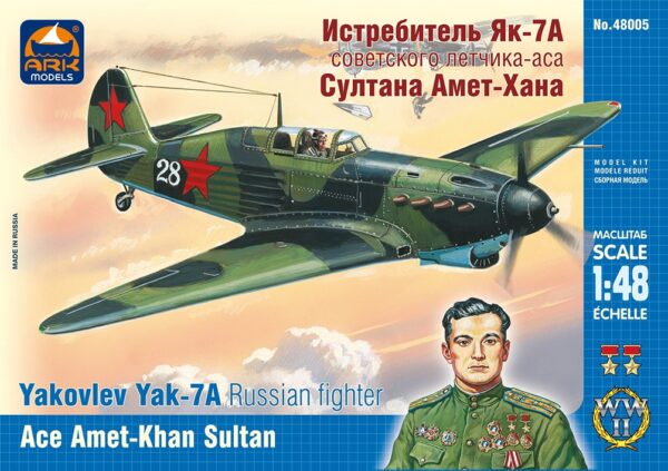 Yakovlev Yak-7A Russian fighter Ace Amet-Khan Sultan | 1:48 | Ark Models | AK 48005