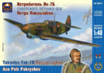 Yakovlev Yak-7B Russian fighter Ace Petr Pokryshev | 1:48 | Ark Models | AK 48011
