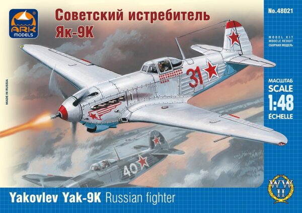 Yakovlev Yak-9K Russian fighter | 1:48 | Ark Models | AK 48021