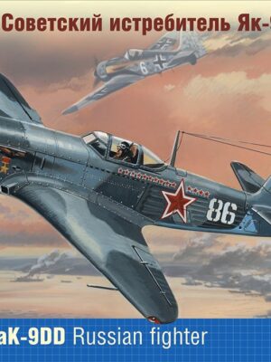 Yakovlev Yak-9DD Russian fighter | 1:48 | Ark Models | AK 48002