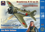 Polikarpov I-16 Type 24 Russian fighter Ace Boris Safonov | 1:48 | Ark Models | AK 48033