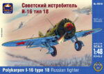Polykarpov I-16 Type 18 Russian fighter | 1:48 | Ark Models | AK 48010