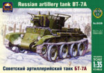Russian artillery light tank BT-7A | 1:35 | Ark Models | AK 35026