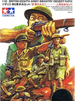 Tamiya Φιγούρες Μοντελισμού Military Miniatures British Eighth Army Infantry Desert Rat | 1:35 | 35032