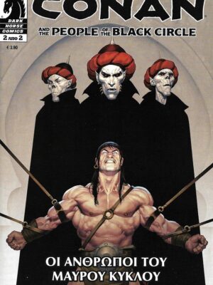 CONAN ΟΙ ΑΝΘΡΩΠΟΙ ΤΟΥ ΜΑΥΡΟΥ ΚΥΚΛΟΥ ΤΕΥΧΟΣ 2