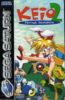 Keio Flying Squadron 2 Sega Saturn USED