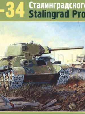 T-34 Stalingrad Production | 1:35 | MSD 3504