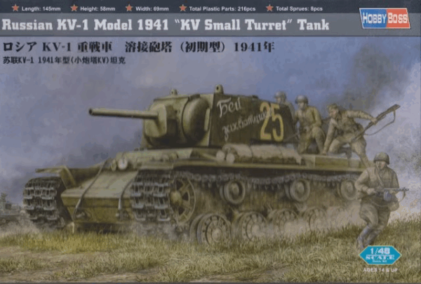 HobbyBoss Φιγούρα Μοντελισμού Russian KV-1 1941 "KV Small Turret" Tank | 1:48 | 84817