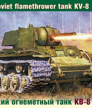 Ark Models Φιγούρα Μοντελισμού Soviet Flamethrower Tank KV-8 | 1:35 | AK 35028