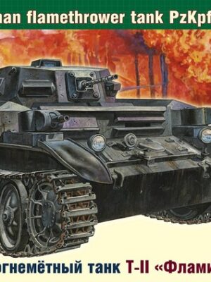 Ark Models Φιγούρα Μοντελισμού Pz Kpfw II (Flamm) German Flamethrower Tank | 1:35 | AK 35029