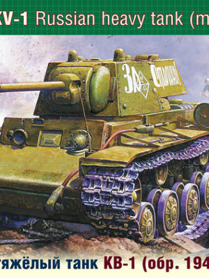 Ark Models Φιγούρα Μοντελισμού KV-1 Soviet Heavy Tank Model 1941 | 1:35 | AK 35020