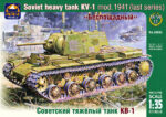 Ark Models Φιγούρα Μοντελισμού Soviet Heavy Tank KV-1, Model 1941 (last series) | 1:35 | AK 35033