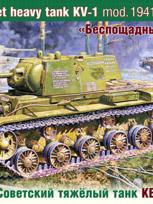 Ark Models Φιγούρα Μοντελισμού Soviet Heavy Tank KV-1, Model 1941 (last series) | 1:35 | AK 35033