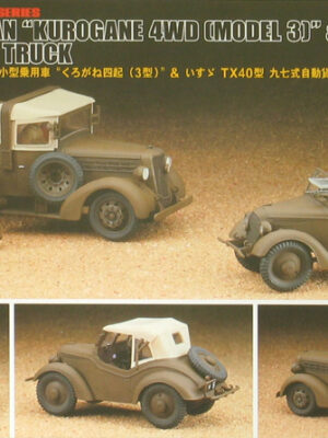 Hasegawa Φιγούρα Μοντελισμού Type 95 Small Sedan "Kurogane 4WD (Model 3)" & Isuzu TX40 Type 97 Truck | 1:48 | 36501