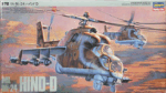 Hasegawa Φιγούρα Μοντελισμού Mil Mi-24 Hind-D | 1:72 | K020
