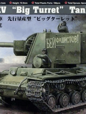 HobbyBoss Φιγούρα Μοντελισμού Russian KV "Big Turret" Tank | 1:48 | 84815