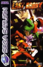 Last Bronx Sega Saturn USED Complete
