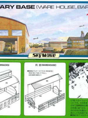 SkyWave Φιγούρα Μοντελισμού Military Base (Warehouse, Barrack) | 1:700 | 23SW-900