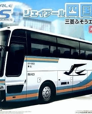 Aoshima Φιγούρα Μοντελισμού JR Shikoku Bus Mitsubishi Fuso Aero Queen I, No.17 | 1:32 | 039854 